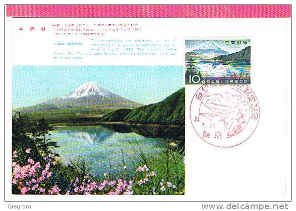 JAPON ( CM ) Yt 630 Obl 21/07/1959  Maximum Card - Maximumkaarten