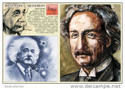 Postal Stationery Card Albert Einstein Pre-stamped Card 0322 - Nobelprijs