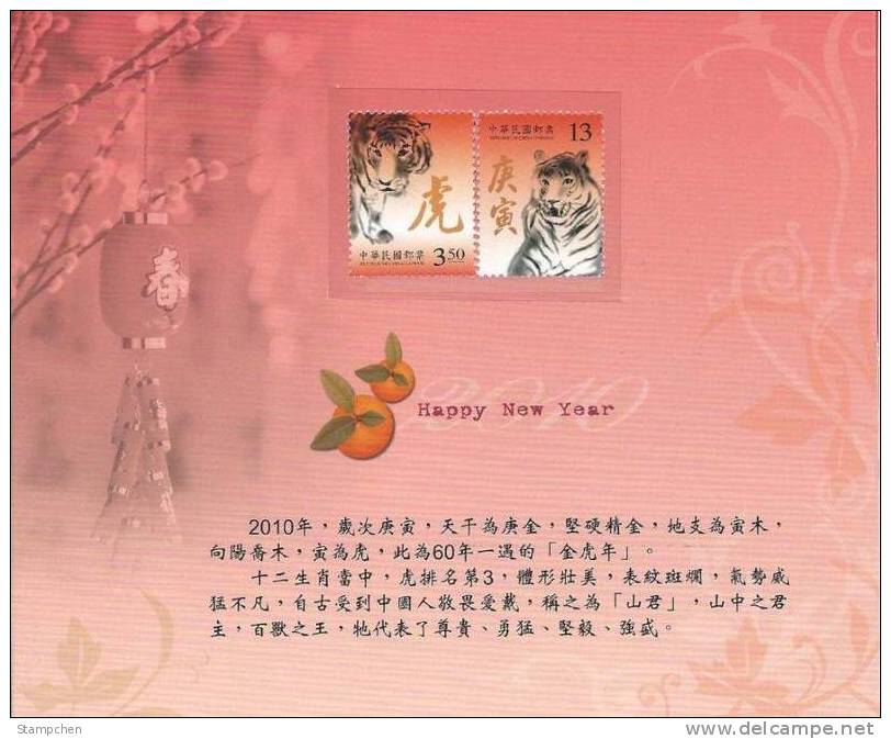 Special Folder Taiwan 2009 Chinese New Year Zodiac Stamps & S/s - Tiger (Tainan)  Peony Flower 2010 - Neufs