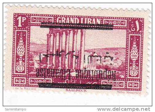 Lebanon,1928, Both Language 1 Piastre INVERTE-not Listed In Maury- Hinged- Rare- SKRILL PAYMENT ONLY - Lebanon