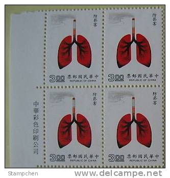 Block 4 With Margin 1989 Smoking Pollution Stamp Medicine Health Cigarette Lung Disease - Tabacco