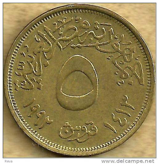 EGYPT 5 PIASTRES INSCRIPTIONS FRONT & VASE ARTIFACT BACK 1993-1413 VF KM? READ DESCRIPTION CAREFULLY !!! - Egypte