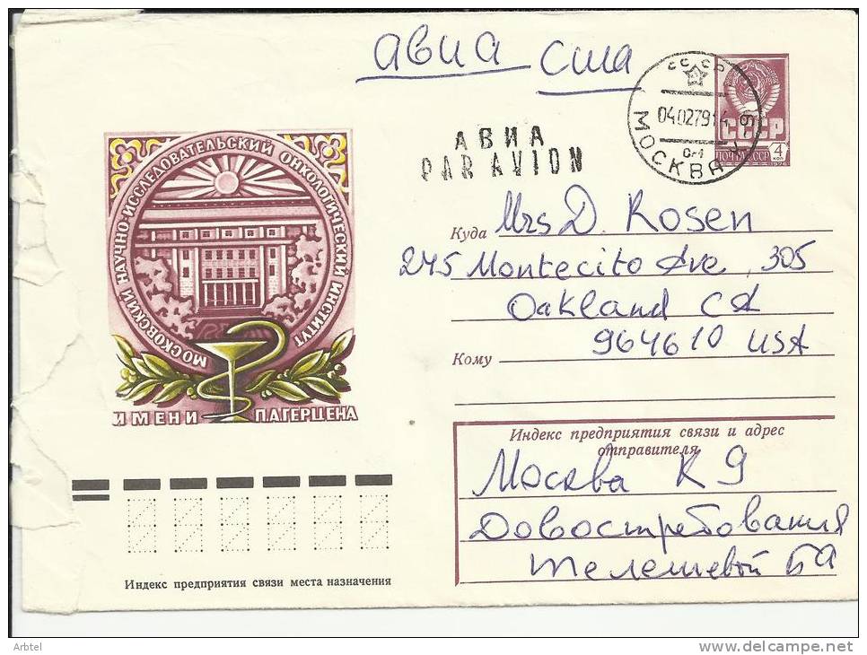 URSS UNION SOVIETICA ENTERO POSTAL TEMA FARMACIA MEDICINA AL DORSO SELLOS ADICIONALES SOBRE DAÑADO - Pharmacy