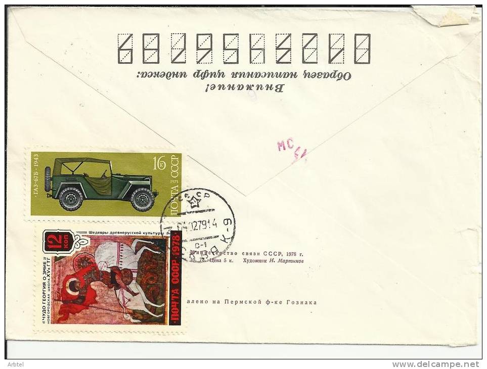 URSS UNION SOVIETICA ENTERO POSTAL TEMA FARMACIA MEDICINA AL DORSO SELLOS ADICIONALES SOBRE DAÑADO - Farmacia