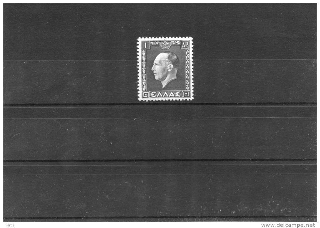 1937-Greece- "King George II" 1 Dr. Stamp Mint Hinged - Unused Stamps