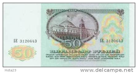 Russia - 50 Roubles - 1991 - UNC - Russie