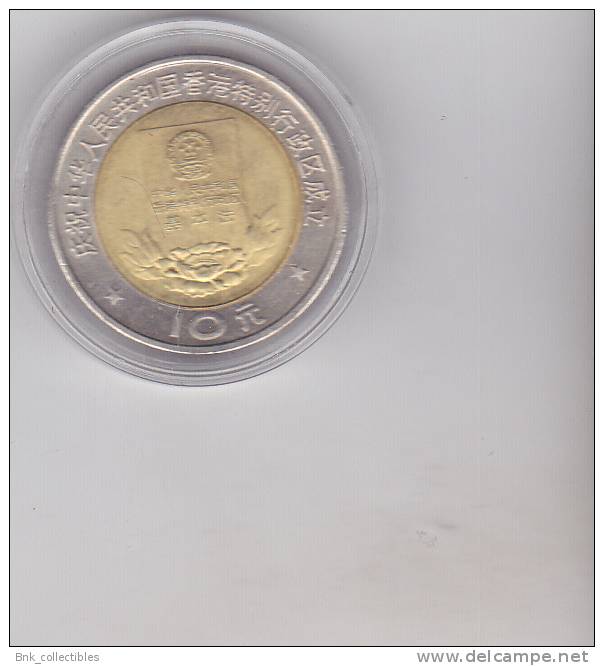 China 10 Yuan 1997 Unc, Bimetallic (2) - China