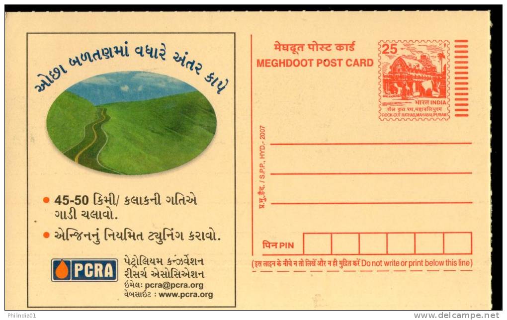 India 2007 Petroleum Conservation Research Association Save Fule Gujarati Language Meghdoot Post Card # 13371 - Oil