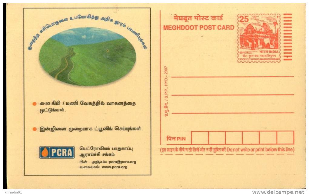 India 2007 Petroleum Conservation Research Association Save Fule Tamil Language Meghdoot Post Card # 13368 - Aardolie