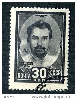 13164 ~   RUSSIA   1944  Mi.#927   (o) - Oblitérés