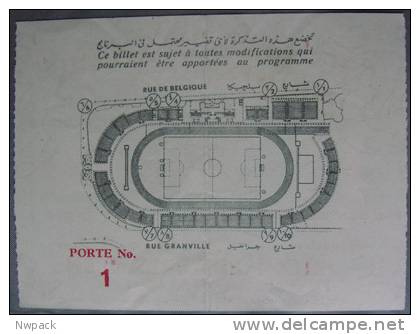 The First Mediterranean Games 1951. Alexandria, Egypt  - TICKET - Eintrittskarten