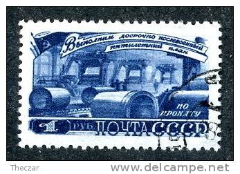 13248 ~   RUSSIA   1948  Mi.#1267    (o) - Oblitérés