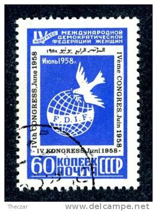 13273  ~   RUSSIA   1958  Mi.#2081    (o) - Oblitérés