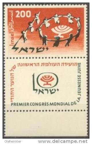 1958 Jewish Youth Conference Bale 154 / Sc 143 / Mi 166 FullTAB MNH/neuf/postfrisch [gra] - Unused Stamps (with Tabs)