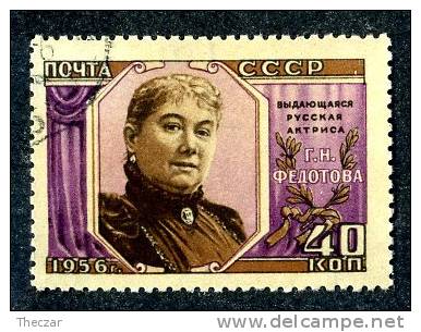 13275  ~   RUSSIA   1956  Mi.#1846    (o) - Oblitérés