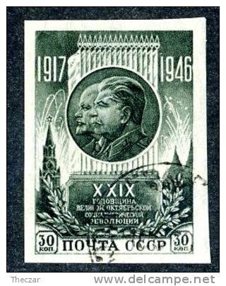 13288  ~   RUSSIA   1946  Mi.#1075B    (o) - Oblitérés