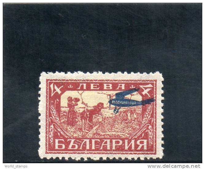 BULGARIE 1927-8 ARIENNE ** - Poste Aérienne