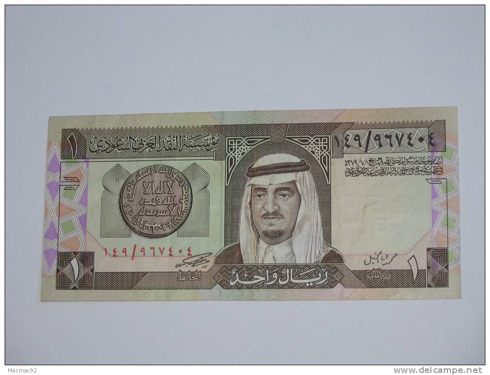 1 One Riyal - ARABIE SAOUDITE - Saudi Arabian Monetary Agency - Saudi-Arabien
