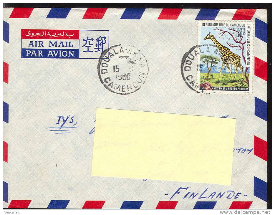 Cameroun 1980 - Giraffe, Postage Used Cover In Finnland - Giraffes