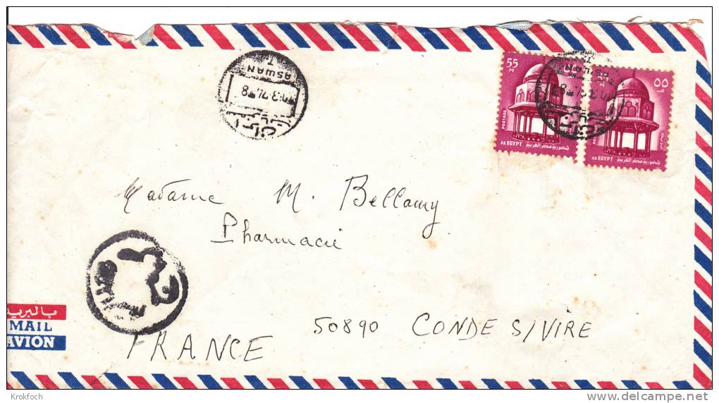 Aswan Assouan 1974 - Lettre Letter Brief - Lettres & Documents