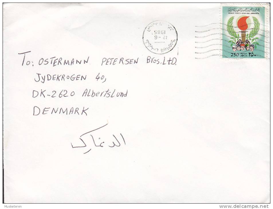 Libya TRIPOLI 1985 Cover Brief To ALBERTSLUND Denmark - Libia