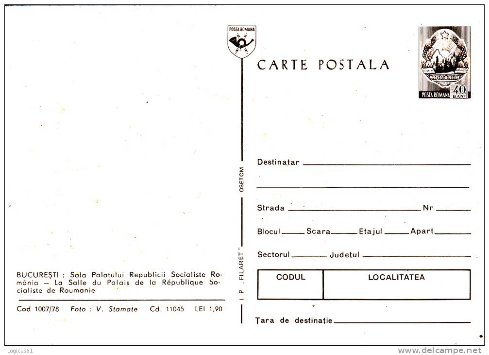 BUCHAREST: PALACE HALL,LA SALE DU PALAIS,POSTCARD STATIONERY,CODE1007/78,PERFECT CONDITION,RARE, ROMANIA. - Paketmarken