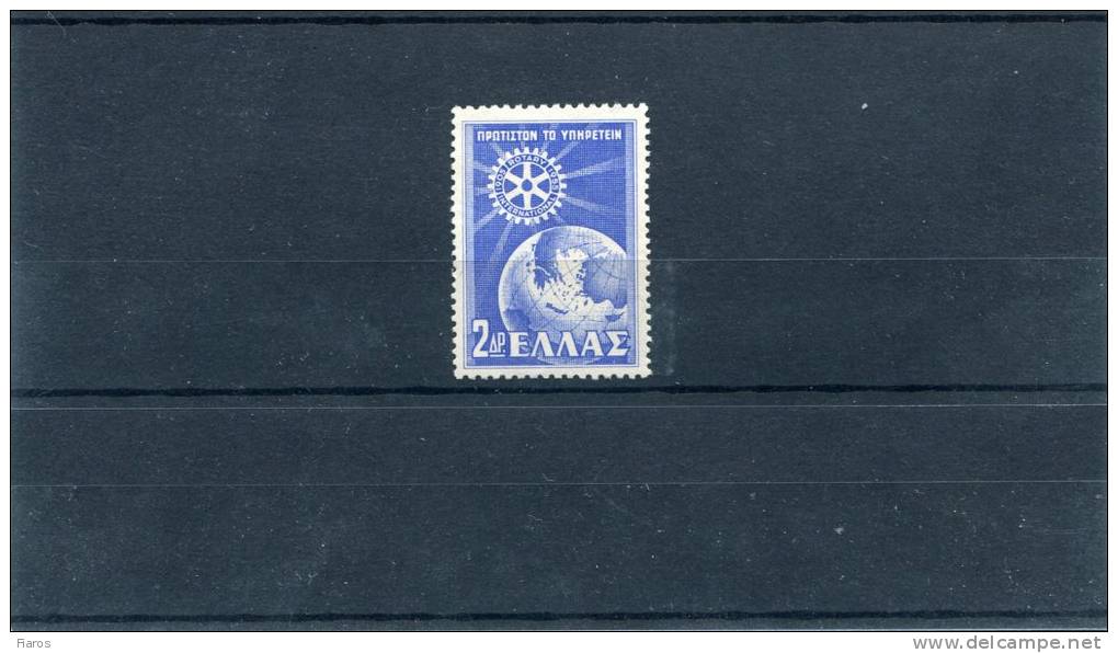 1956-Greece- "Rotary" Complete Mint Not Hinged - Nuevos