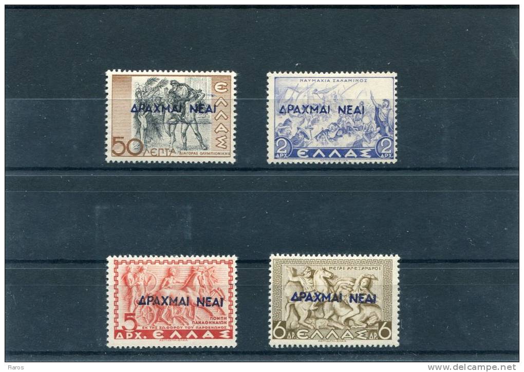 1944-Greece- "New Currency" Complete Set MH - Unused Stamps