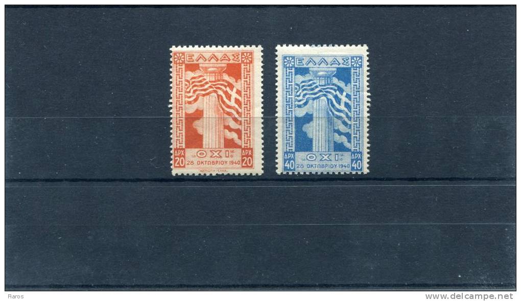 1945-Greece- " 'No' Anniversary" Complete Set MH - Neufs