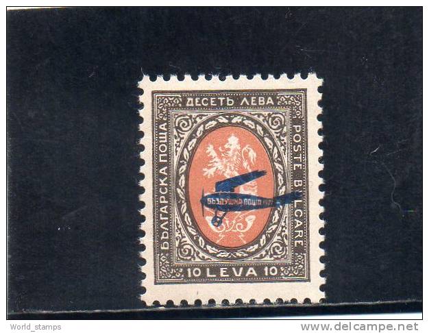 BULGARIE 1927-8 ARIENNE ** - Airmail