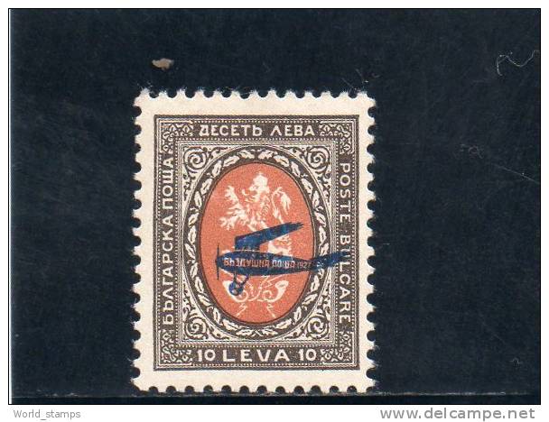 BULGARIE 1927-8 ARIENNE ** - Poste Aérienne