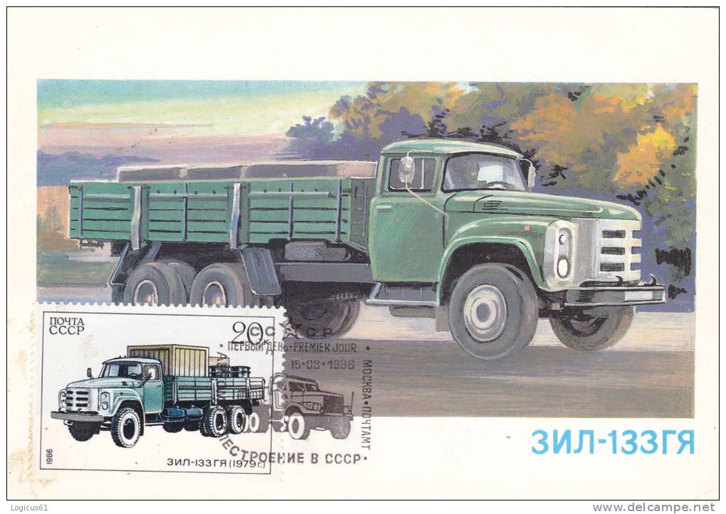 RUSSIA: TRUCK TRANSPORT HEAVY MATERIALS,COLLECTION POSTCARD,VERY RARE,UNUSED. - Transporter & LKW