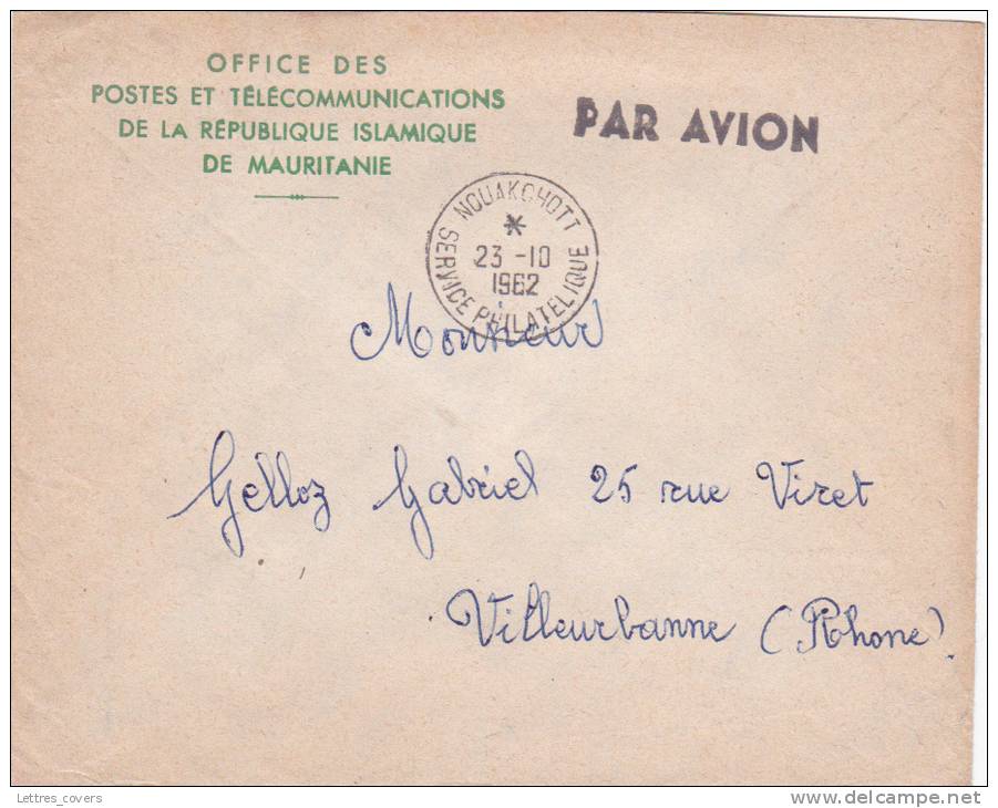 MAURITANIE Lettre AVION  FRANCHISE PTT Obl "NOUAKCHOTT SERVICE PHILATELIQUE" > Villeurbanne - Mauritania (1960-...)