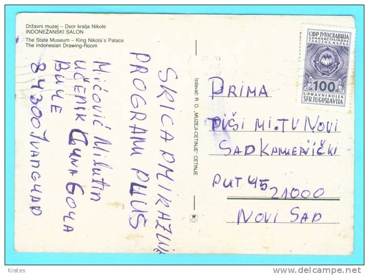 Postcard - Yugoslavia, Revenue Stamp Used As A Regular      (V 16655) - Yugoslavia