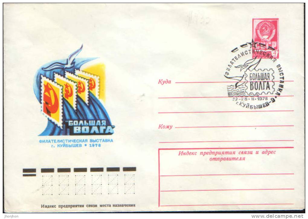 Russia-Postal Stationery Envelope1978- Seagulls;mouettes;Möwen-with A Special Stamping - Mouettes