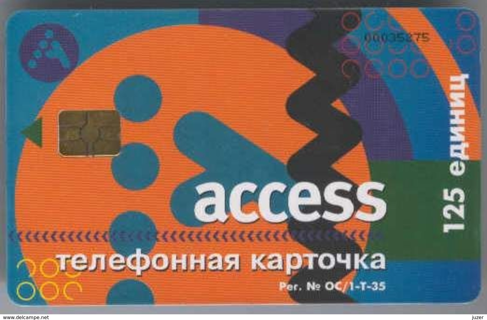 Russia. Moscow. Access 1998: Pure Water - Rusia