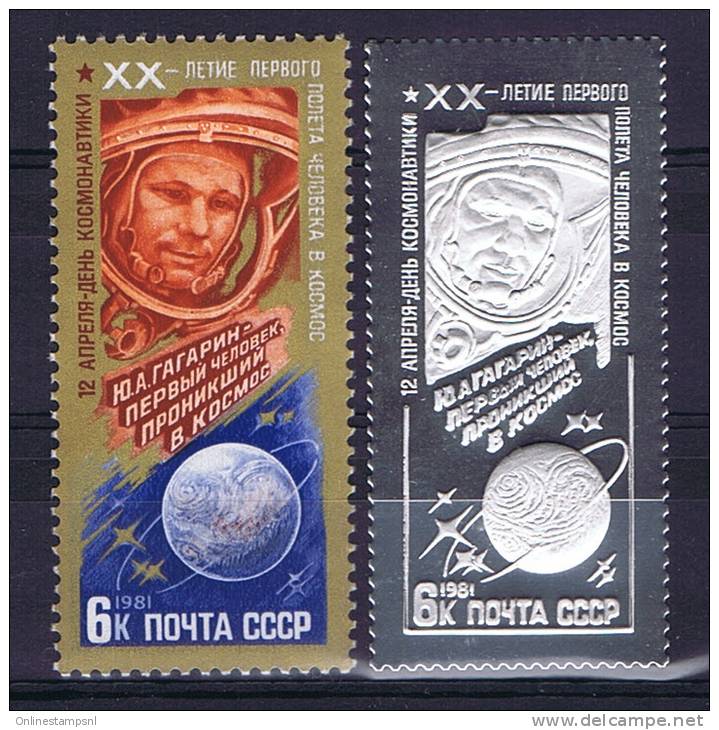 Russia: Michel  5056 In Metal / Iron  RRR - Unused Stamps