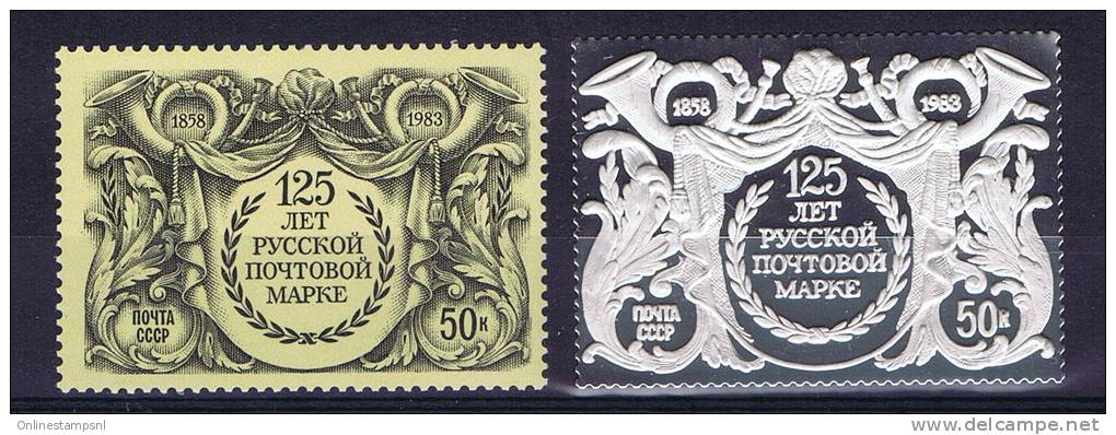 Russia: Michel  5301 In Metal / Iron  RR - Unused Stamps