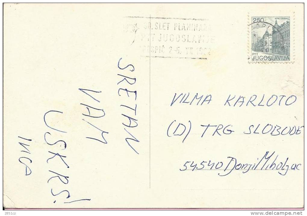 30th Hikers Jamboree PTT Yugoslavia, Gospi&#263;, 2.-.5.7.1982., Yugoslavia, Postcard - Escalada