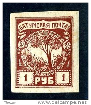 13862~ Batum  1919  Sc.# 4 (*) - Batum (1919-1920)