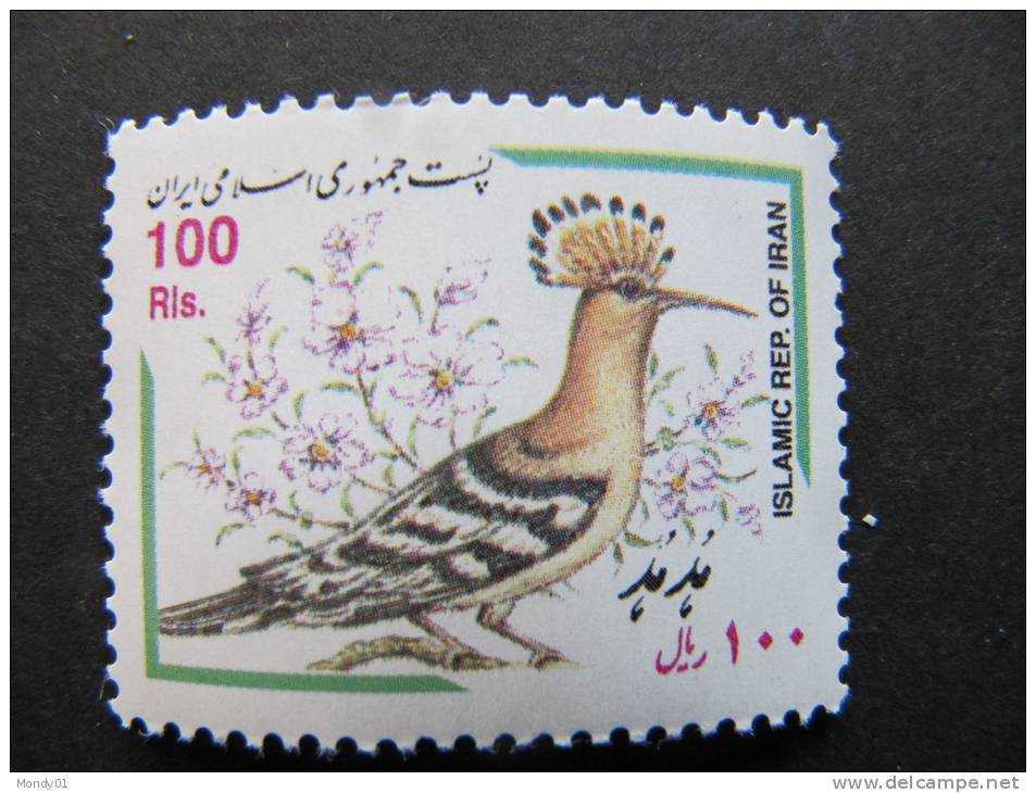 1198 Oiseau Bird Houpette République Islamique D´ Iran - Pauwen