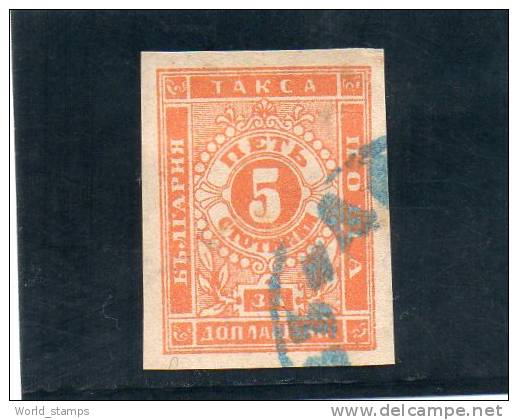 BULGARIE 1885 TAXE O - Timbres-taxe