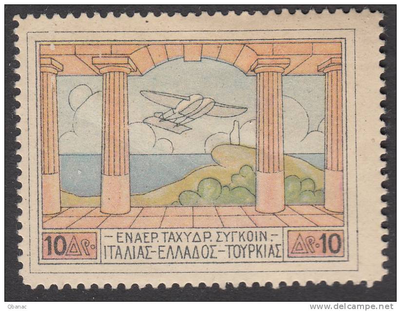 Greece Airmail 1926 Mi#303 Mint Hinged - Ungebraucht