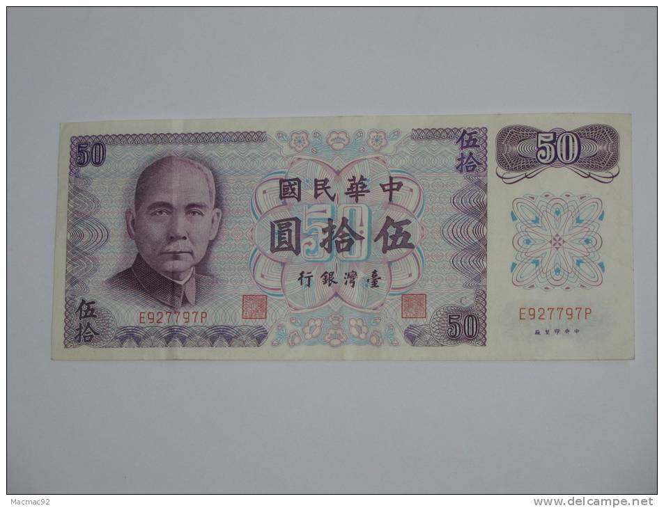 50 Yuan -TAIWAN - 1972 - Taiwan