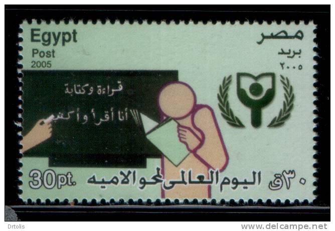 EGYPT / 2005 / World Day Against Illiteracy / MNH / VF  . - Nuevos