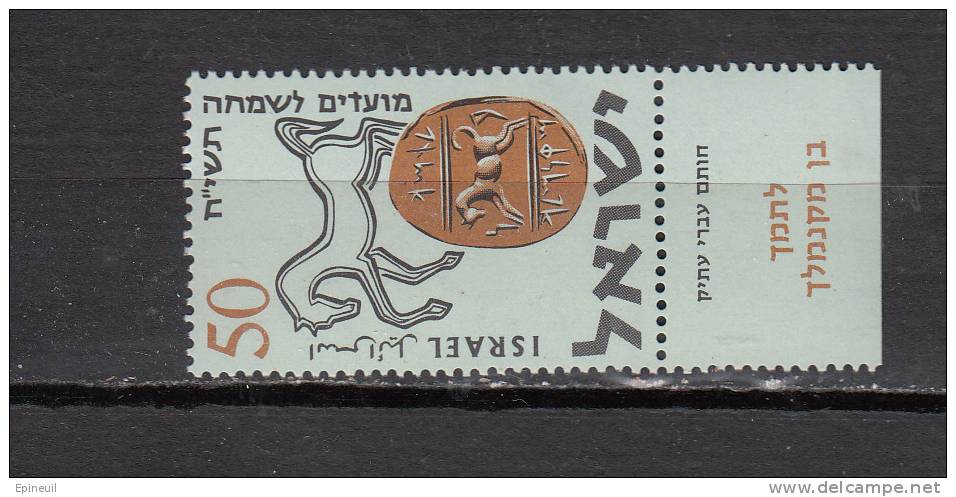 ISRAEL *   YT N ° 121 - Neufs (avec Tabs)