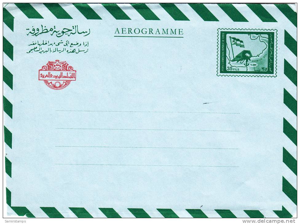 Yemen,PDR South Yemen, Aerogramme 35 Fils,green Map & Flag, MNH- Scarce- Fine Condition-SKRILL PAY   ONLY - Yemen