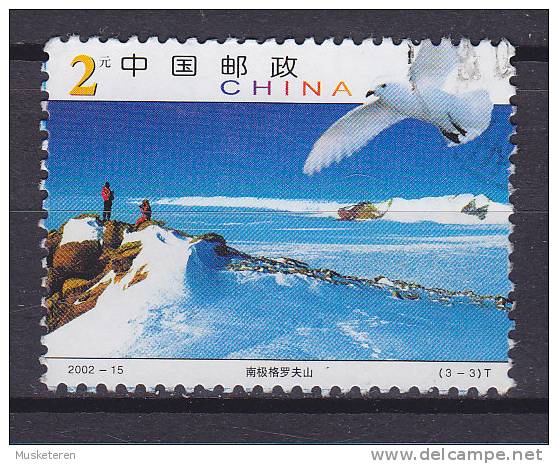 China Chine 2002 Mi. 3374     2 Y Antarktis Grove Mountains, Möwe - Used Stamps