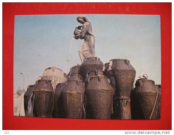 Kahramanah Fountain,Baghdad - Iraq