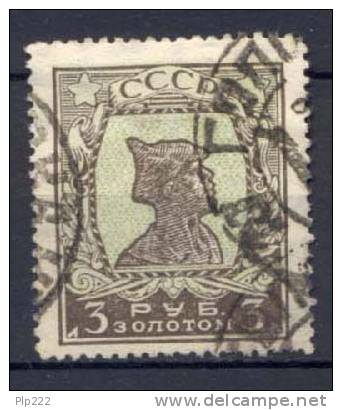 Russia 1925 Unif. 306a Fil/Wmk C Dent/perf 12 1/2 Usati/Used VF/F - Gebruikt